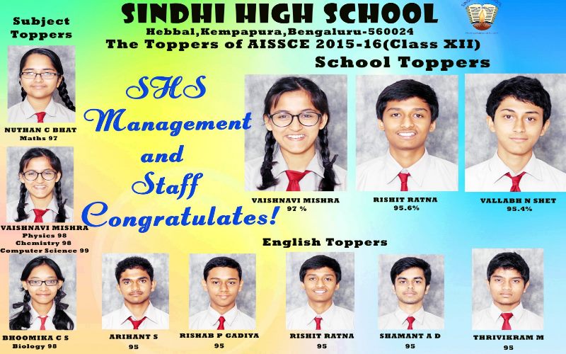 sindhi-high-school